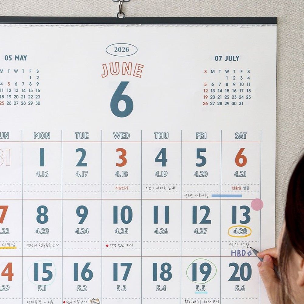 2026년 대형 벽걸이 달력 음력 A2 26년 큰 벽달력 인디고 루나 레트로 이미지 6