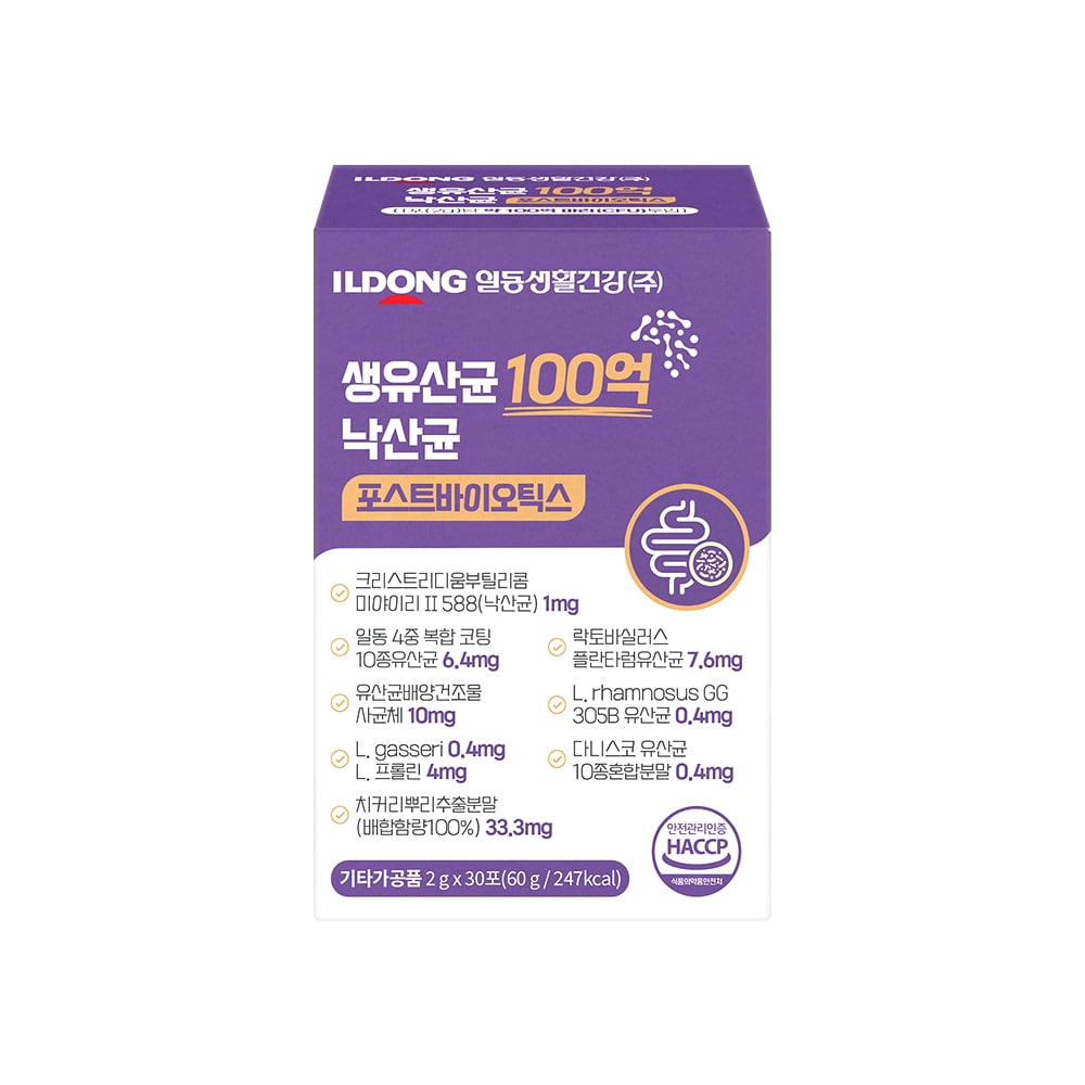 일동생활건강 생유산균 100억 낙산균 포스트바이오틱스 슬림 장군 방귀자주 30포, 3개 - 상세 이미지 5