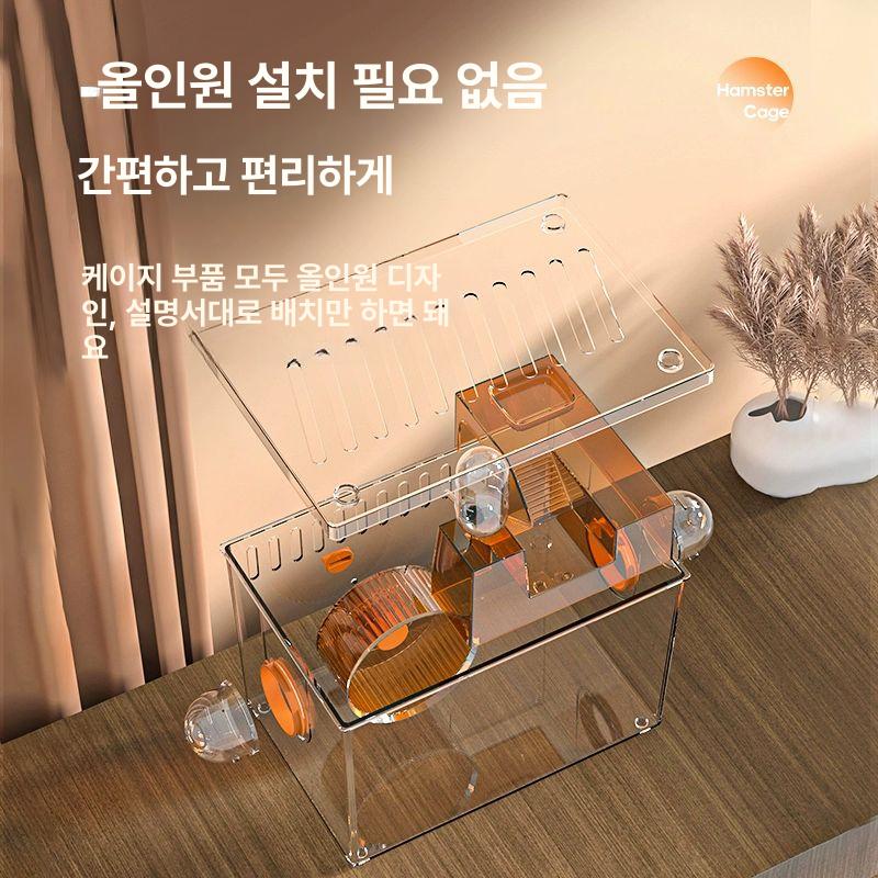 피그미다람쥐사육장 햄스터집 케이지 사육장 투명 이층 고급 빌라 오렌지 이층 조립 빌라 기본판 - 상세 이미지 3