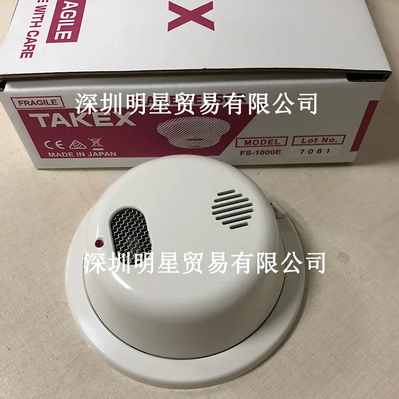 FS-1000E 일본 타케나카 TAKEX 화염 감지기 오리지널 원 페널티개