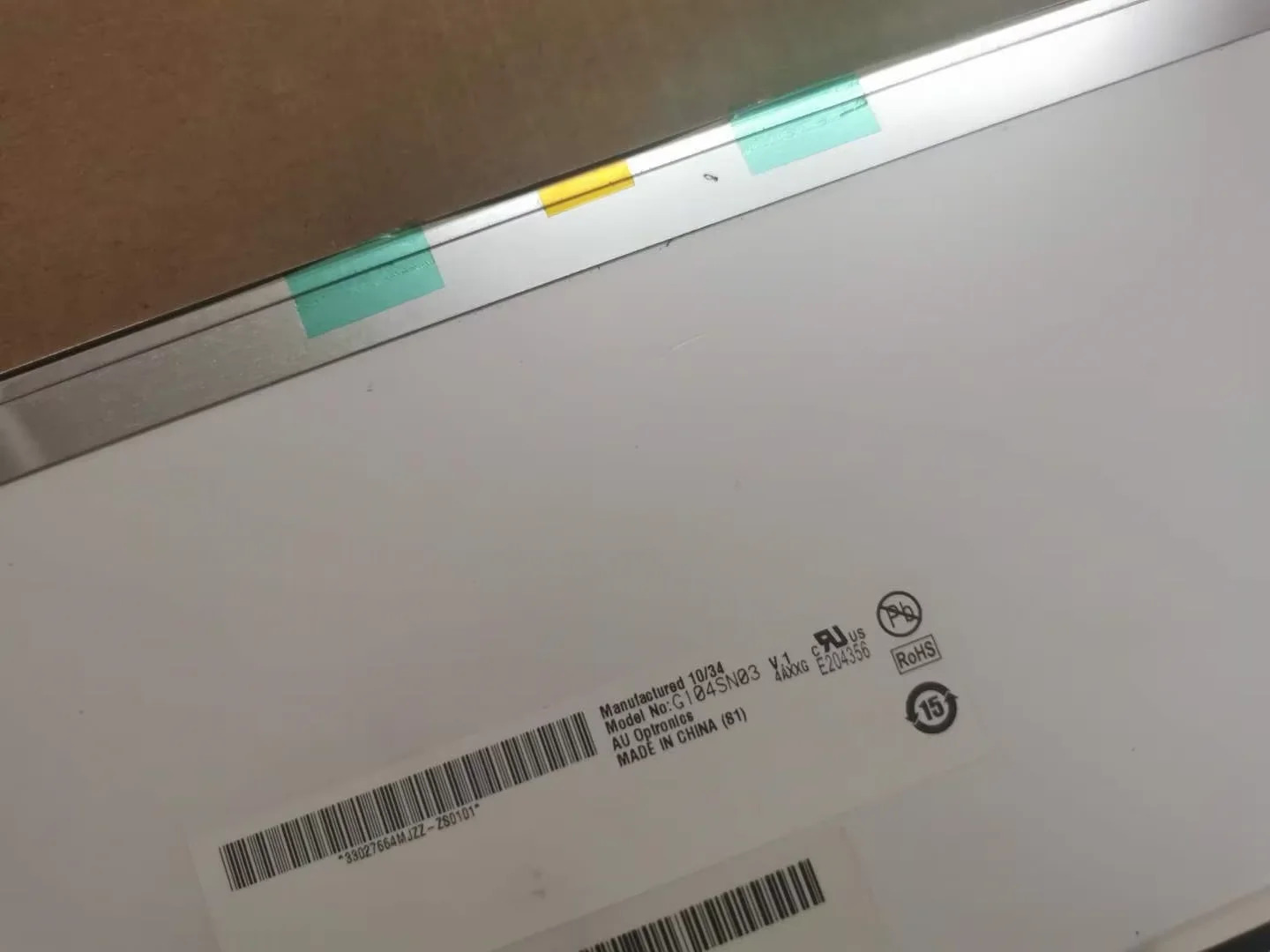 G104SN03 V.1 LCD 디스플레이 화면