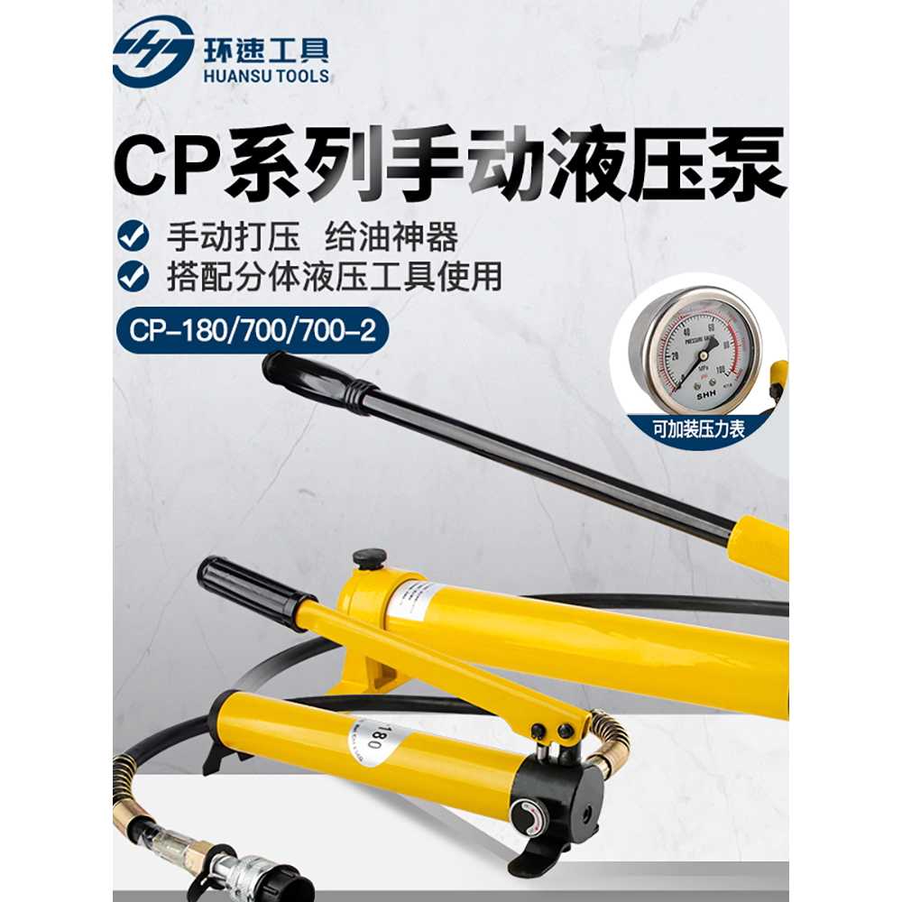 수동유압펌프 자키 타공 공구 에어 휴대용 오일 램 CP-390 펌프 (골판지) - 상세 이미지 5