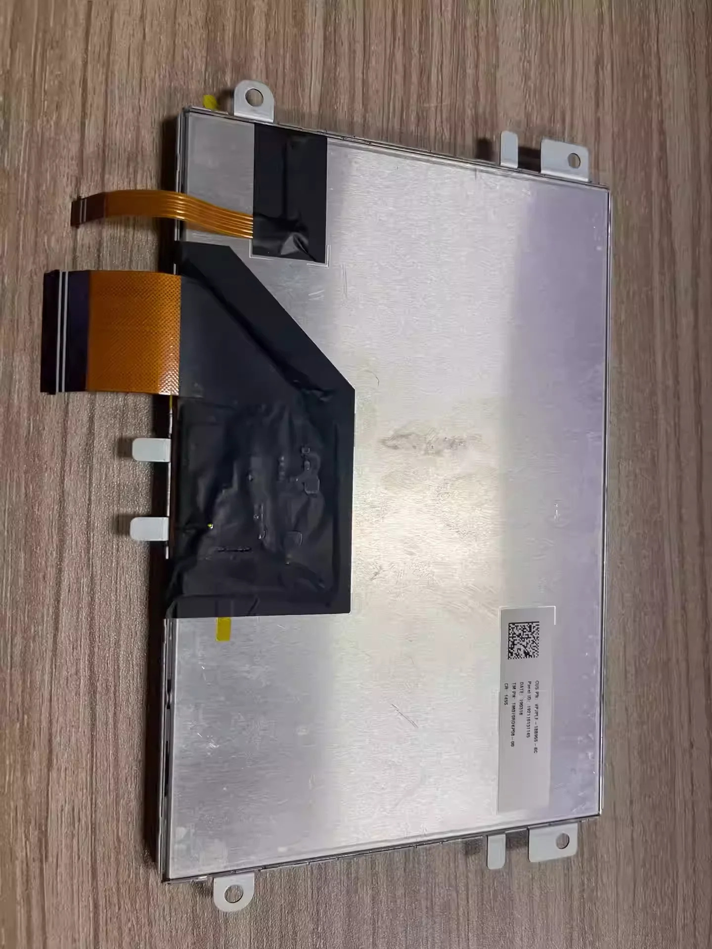 TM070RDKP08-00 7인치 차량 중앙 제어 LCD 화면