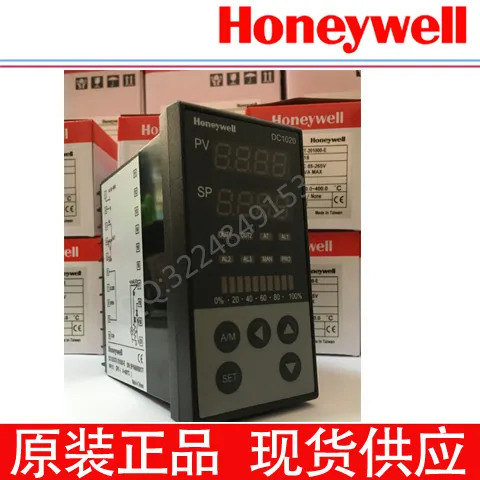 하니웰 DC1020CT/CR/CL-701100-E