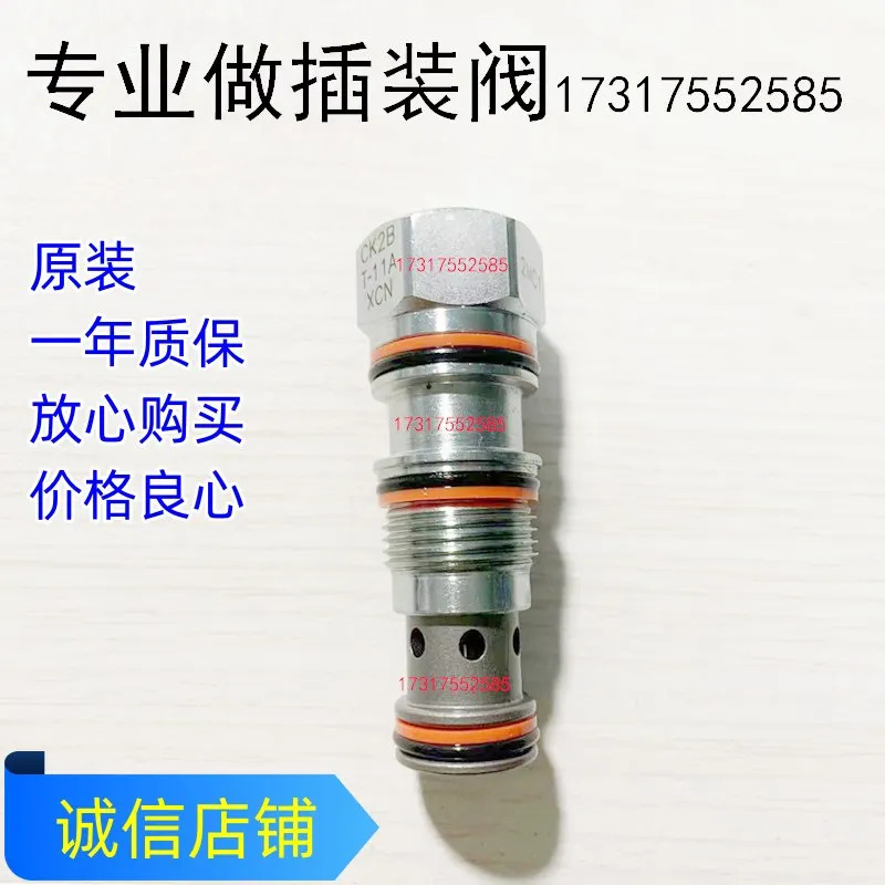 유압 제어 체크밸브 CK3B 카트리지 밸브 SUNSTAR HeFeng GUANSHAIN CK3B-T2A-XAN