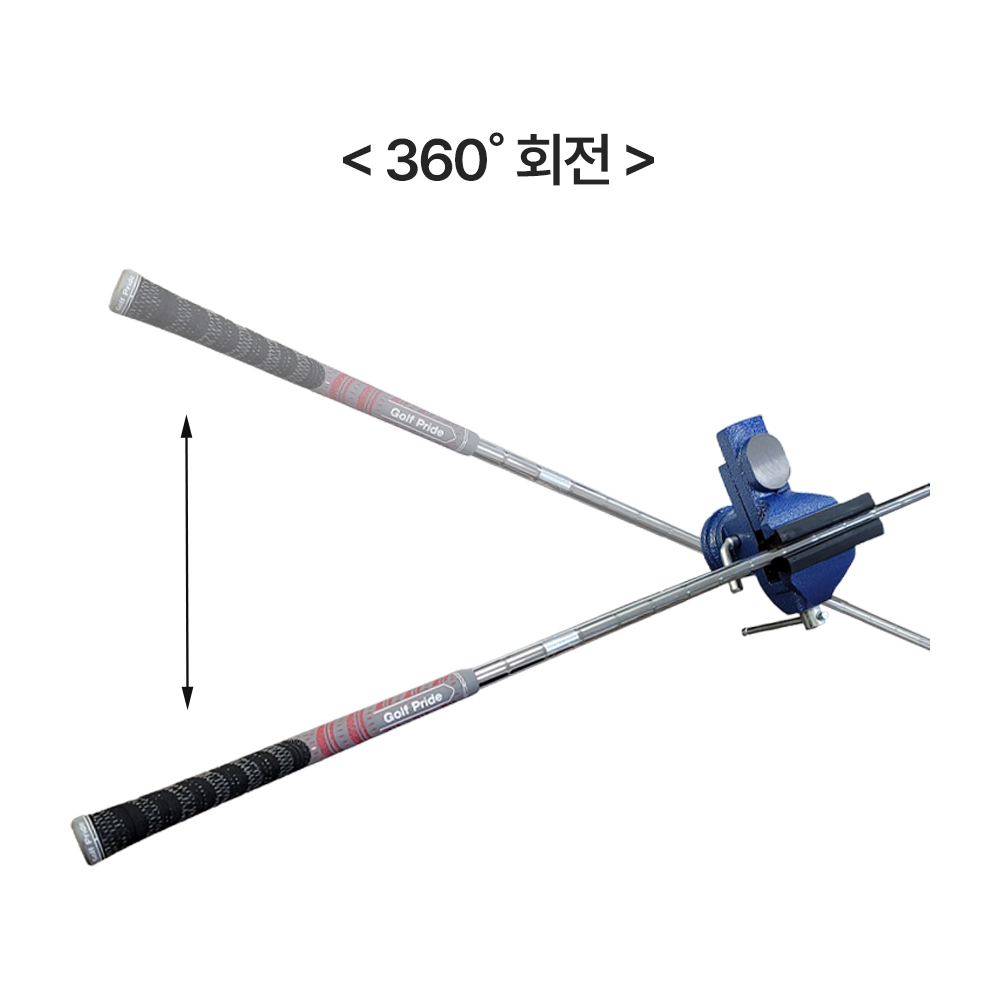 골프 그립 교체용 탁상 고정용 바이스 360도 회전 가능 - 상세 이미지 5