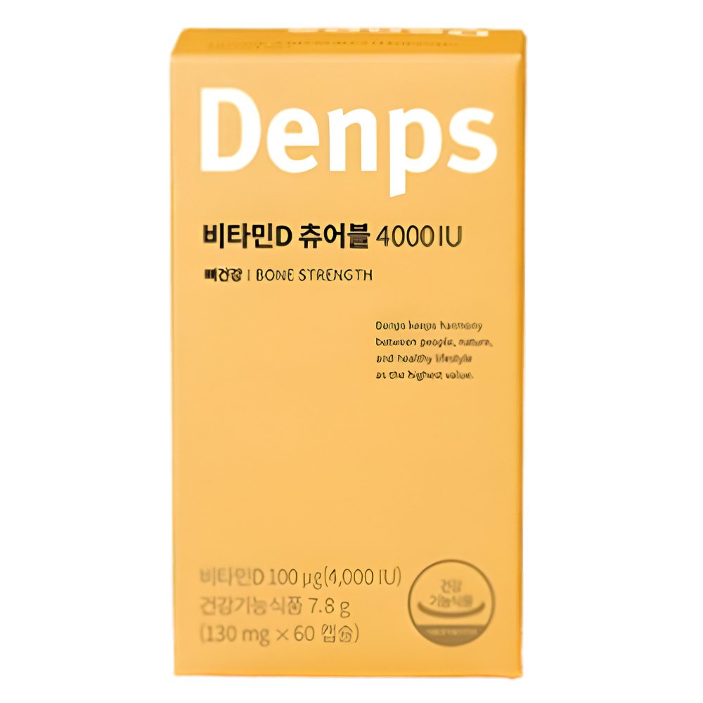 덴프스 츄어블 레몬맛 비타민D 4000 60캡슐X1박스 - 상세 이미지 5