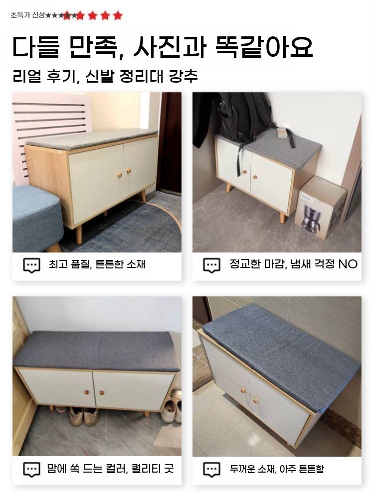 벤치형 신발장 현관 수납장 신발장벤치 인테리어 입구 낮은 고급 여닫이 - 상세 이미지 5