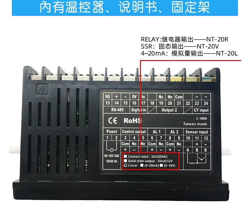 지능형 PID 온도 컨트롤러 NT-20 22 48 72/96-R V LE-RS