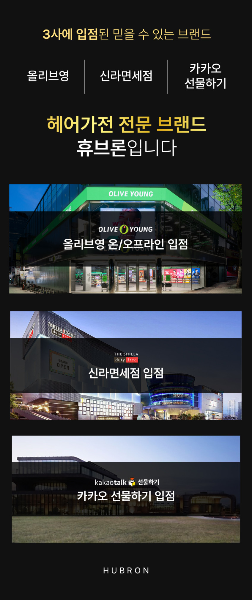 휴브론 뿌리볼륨고데기 짧은 웨이브 앞머리 슬림얇은 전문가용 미용실뽕 정수리고대기 판매처 상세 정보 이미지 2