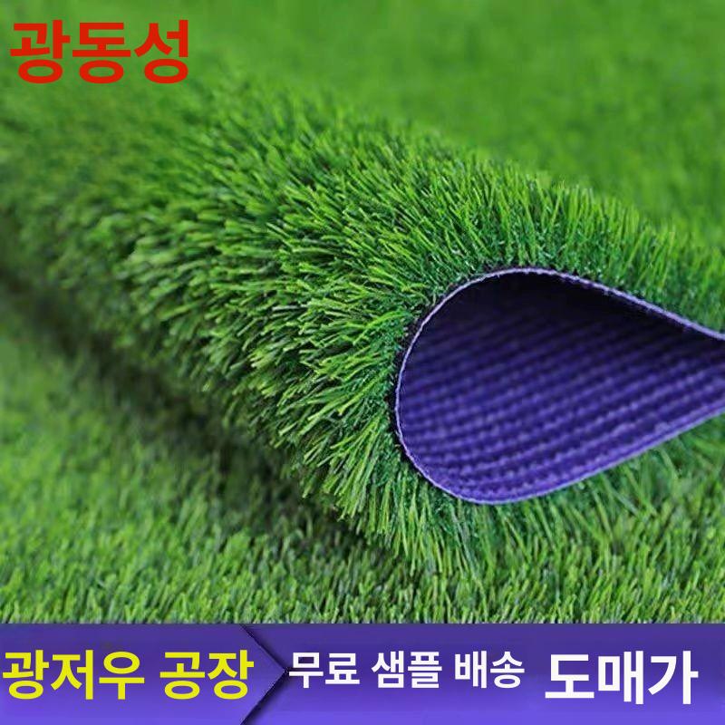잔디매트 인조잔디 야외 마당 옥상 임시 베란다 테라스 2cm 초록잔디 길이 2m 너비x10m - 상세 이미지 2
