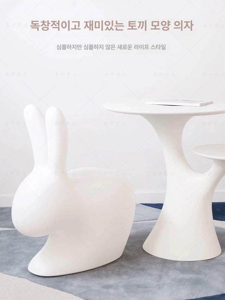토끼의자 조형물 카페 의자 인테리어 테라스 가드닝 화이트 45x26x53 소형 - 상세 이미지 5