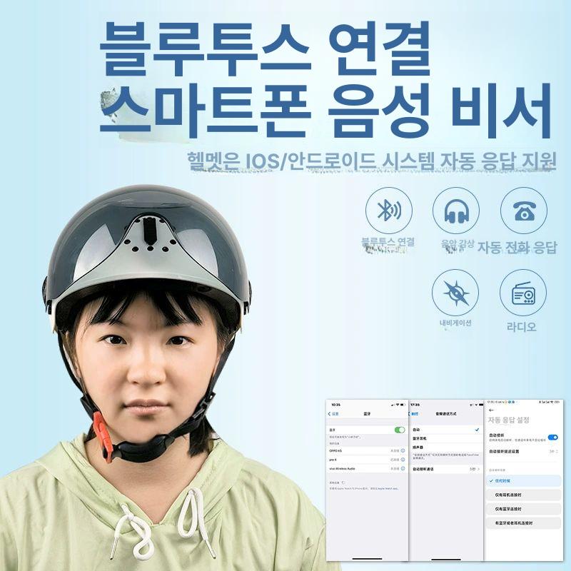 오토바이 헬멧 에어컨 여름용 선풍기 표준 검정 블랙단풍선표준형_차색방풍렌즈 - 상세 이미지 4