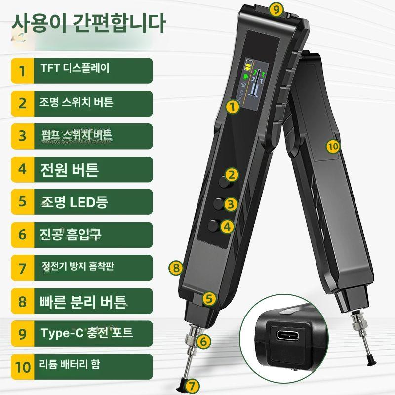IC흡착기 자동 버큠펜 타일시공 펜흡입 그레이드 흡착기 컬러 스크린 전기 진공 흡착력180g - 상세 이미지 2