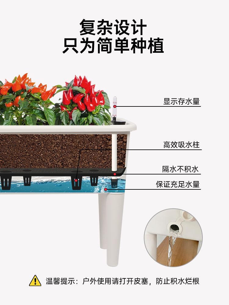 상자 사각 대형 테라스 화분 베란다 텃밭 플랜트박스 화단 - 상세 이미지 3