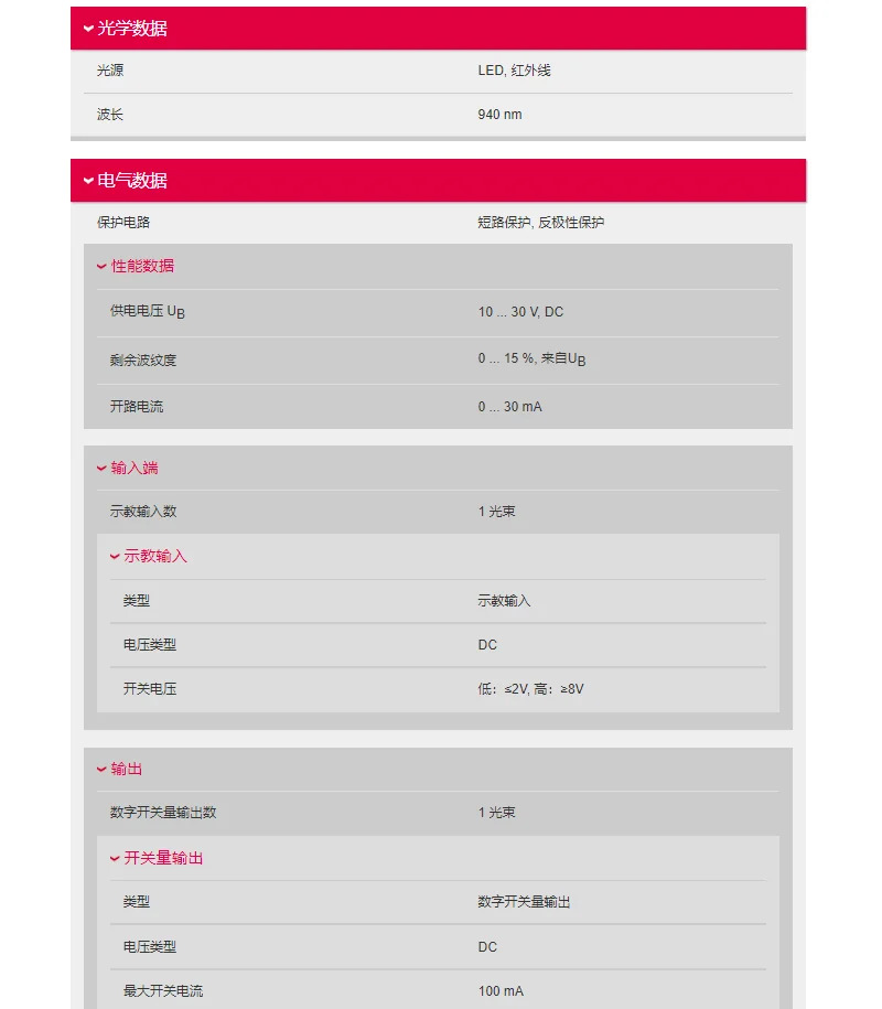 L-e-u-z-e 간편 리퍼 GS 61/6.2 라벨링 기계 라벨 센서 63B/6D.3-S8 61/6D