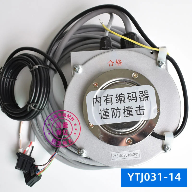 닝보 Shenling 게이트 기계 모터 YTJ031-13 YTJ031-14 영구 자석 동기