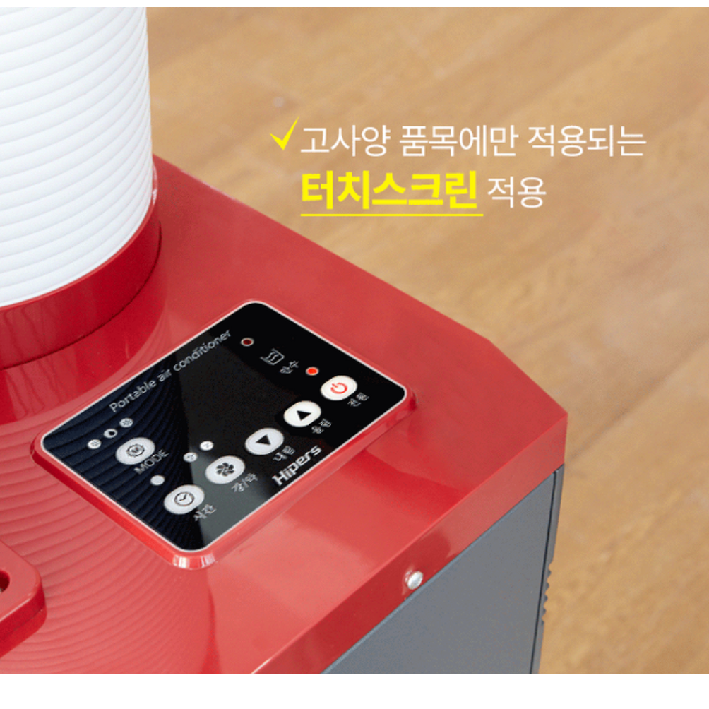 공장 업소용 대형 냉풍기 코끼리 냉풍기 공업용 산업용 냉풍기 2구 - 상세 이미지 3