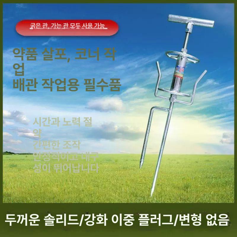 약줄가이드 호스릴 농약 회전형 꼬임 방지 회수 턴테이블 특가 금속회전판 양발형 2개 - 상세 이미지 3