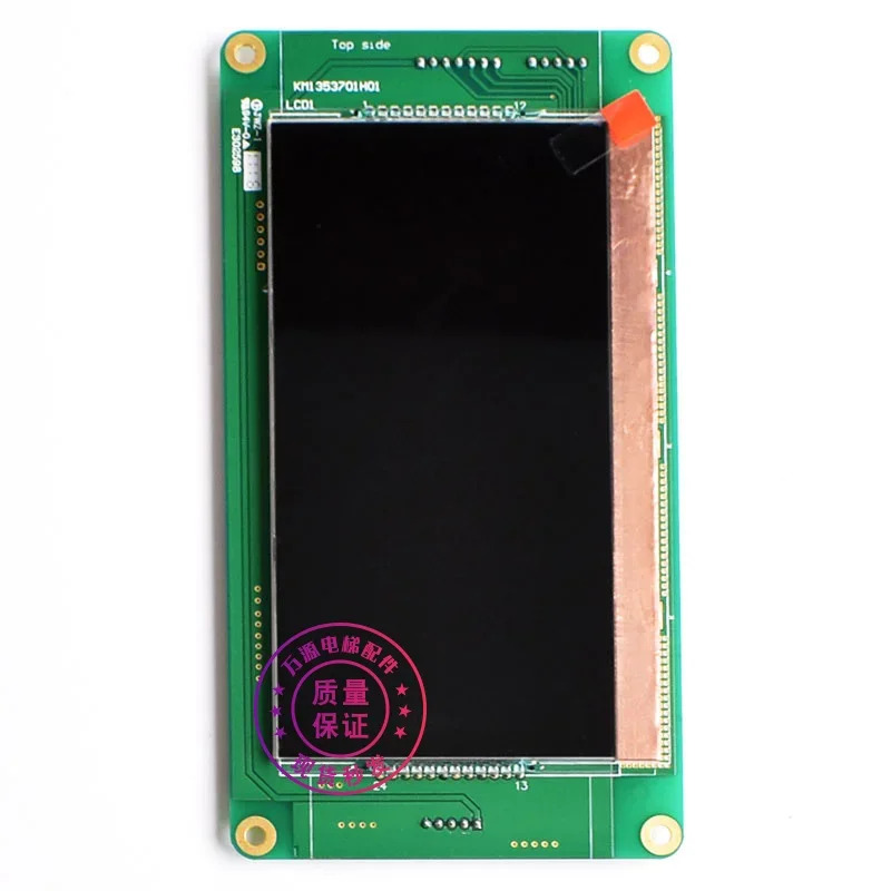 Tongli 5.7 인치 LCD 디스플레이 패널 KM1353700G01 G11 KM1353701H01 오리지널
