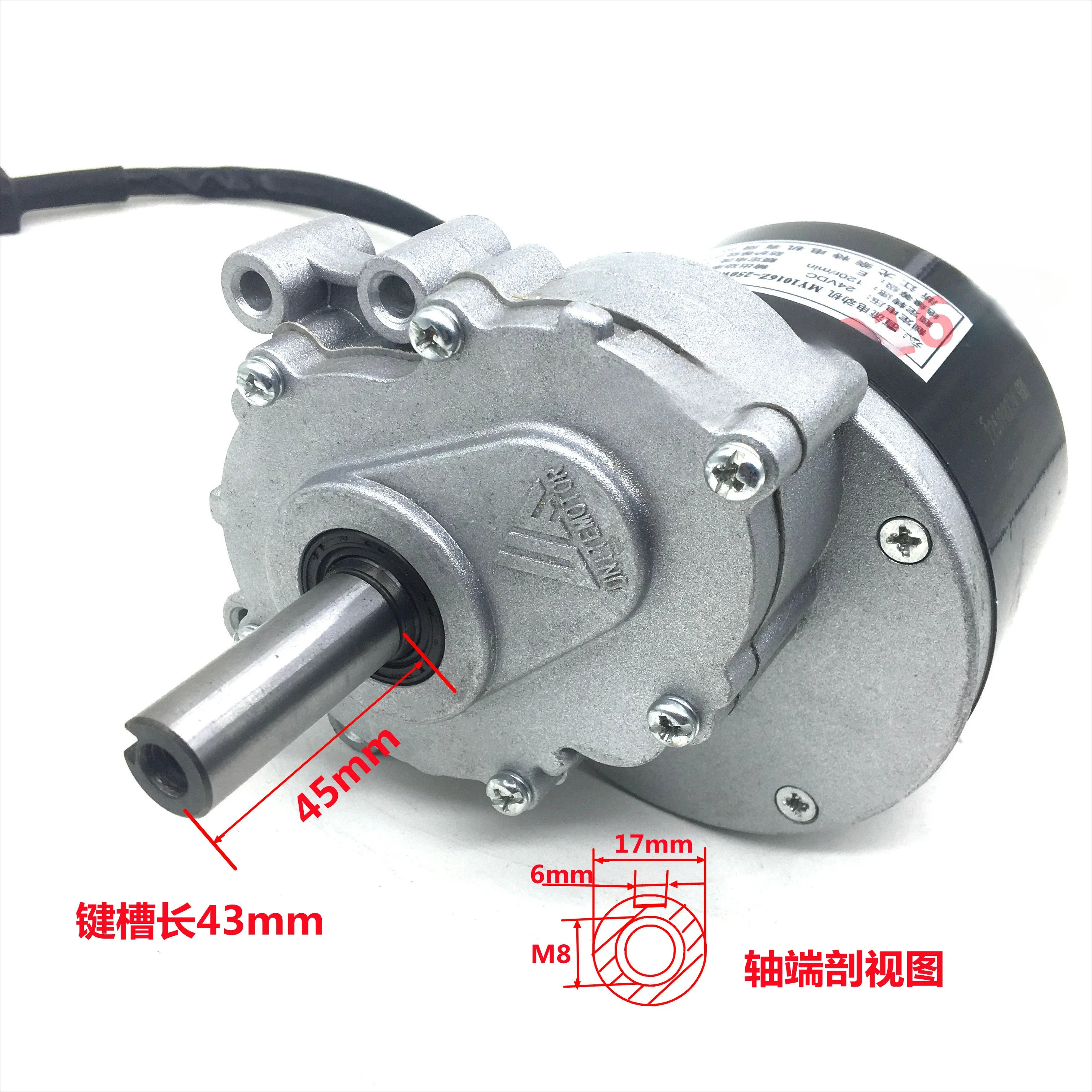 Jiribe Zhen Haoge Benma 저속 휠체어 Yunet 모터 MY1016Z-24V250W75 RPM 120