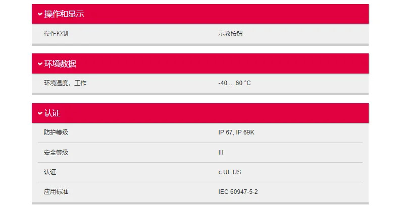 L-e-u-z-e 광전스위치 PRK3C T3/2N PRK3C.T3/6G PRK3C.T3/6T-M8