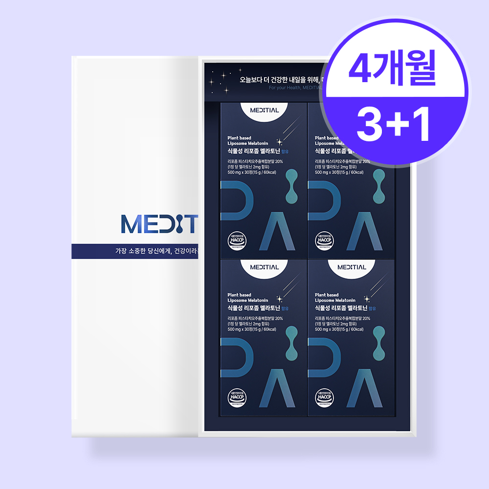 메디셜 식물성멜라토닌 2mg 리포좀 세로토닌 트립토판 영양제 효과 피스좀 30정, 4개 - 메인 이미지