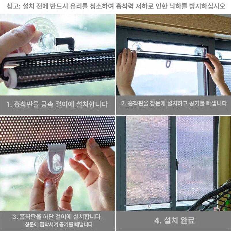 흡착식 햇빛 차단 커튼 차량 햇빛가리개 블랙 도트 40cm 60cm - 상세 이미지 3