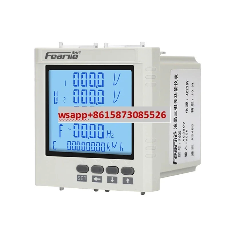 Fengqi 지능형 LCD 3상전원 주파수 485 원격 전류 전원 기기 변압기 포함