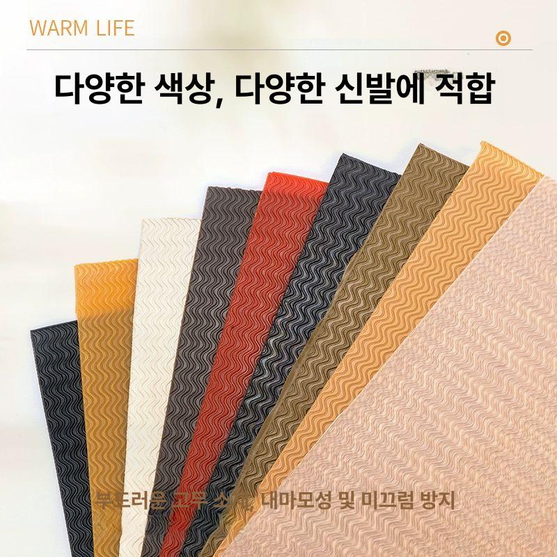 신발 밑창 미끄럼방지 보강 구두 교체 수선 앞꿈치 웨이브 패턴 베이지 56cmx38cm - 상세 이미지 2