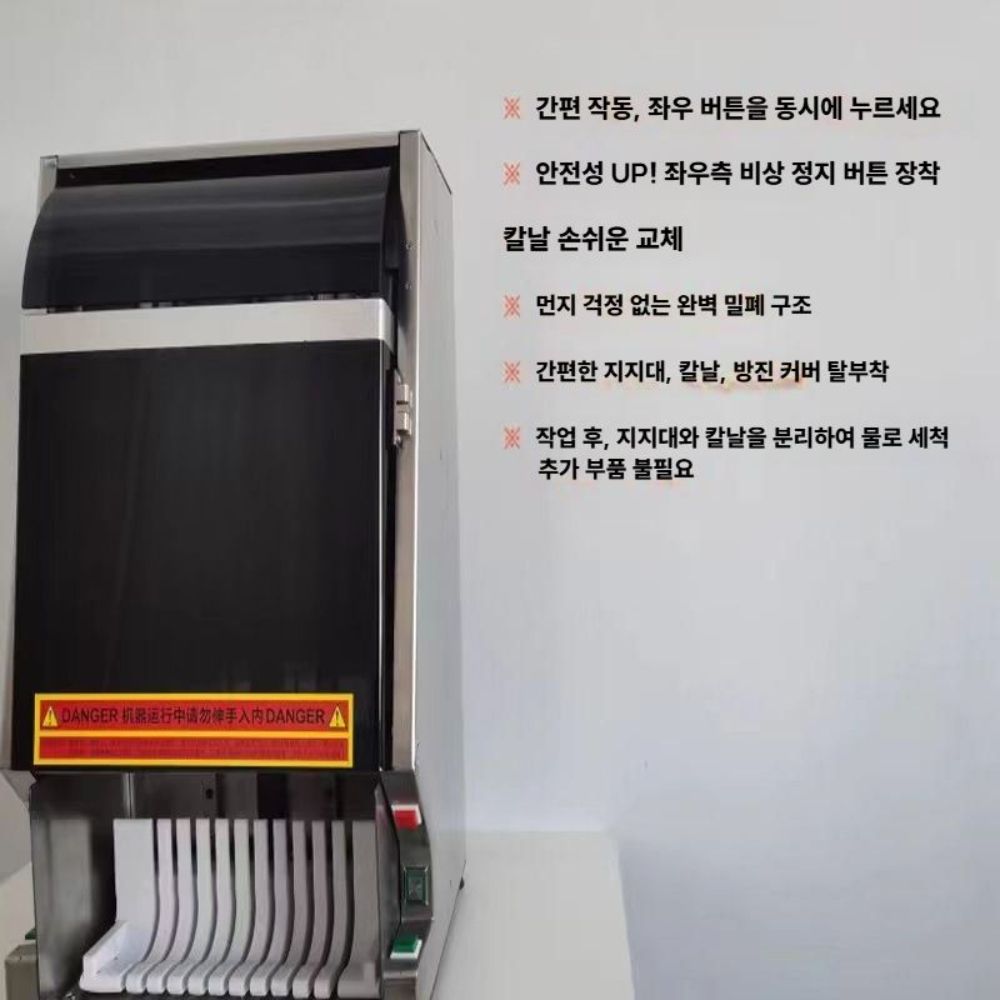 자동 김밥절단기 스시 롤 소시지 커팅기 김밥자르는기계 / 8조각 - 상세 이미지 3