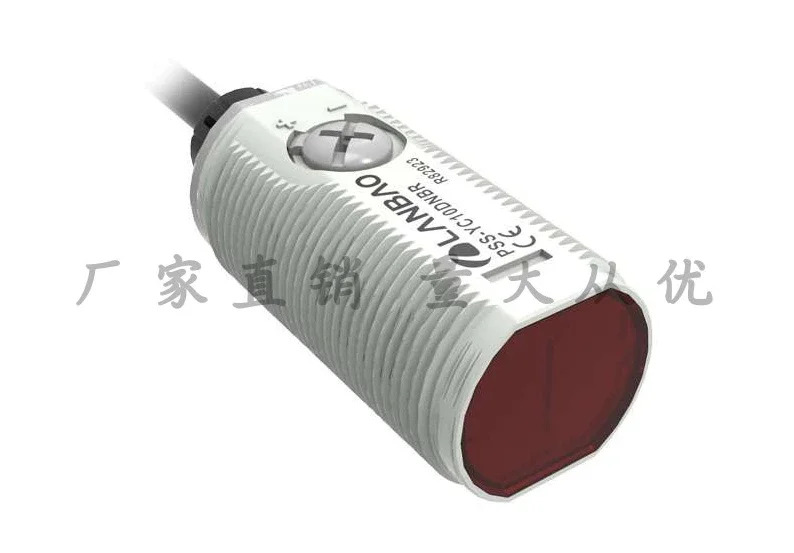 PSS-BC40DNBR 확산 반사 센서 40cm 조정 가능숏 적외선 광전스위치