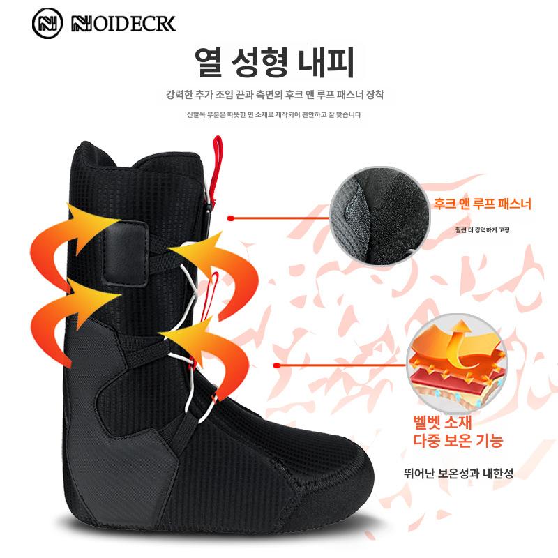 스노우보드화 신발 보드샵 스키장 와이어 부츠 연한 회색 LH25022 36 - 상세 이미지 5