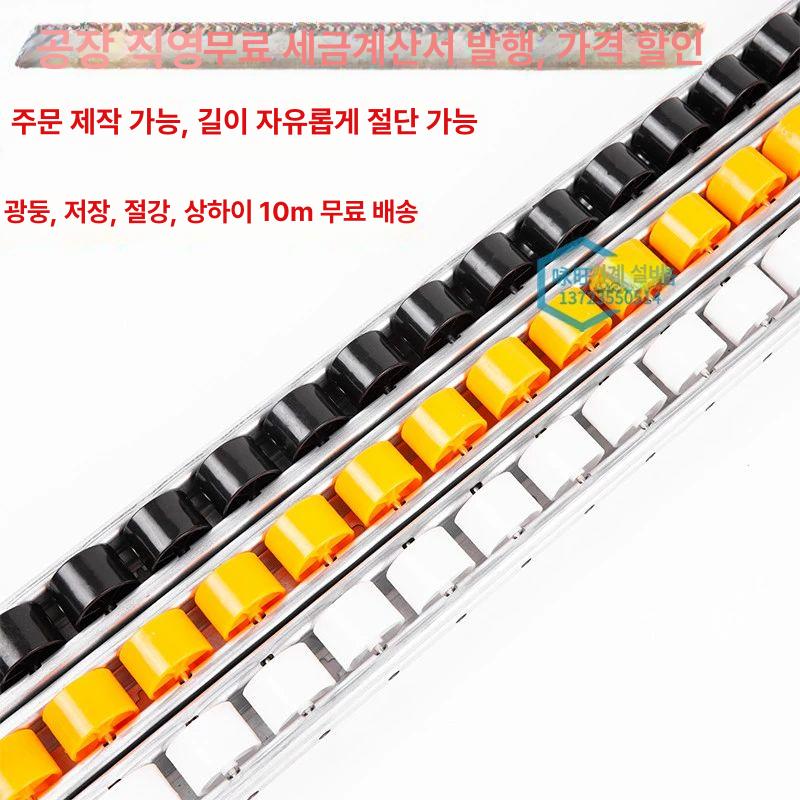 컨베어롤러 다양한 사이즈 바퀴 판금 상하차 판금형 41x35 총 1m A 42 - 상세 이미지 4