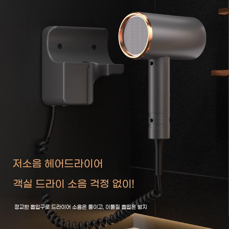 모텔 호텔 드라이기 목욕탕 저소음 머리 말리는 기계 드라이어 - 상세 이미지 5