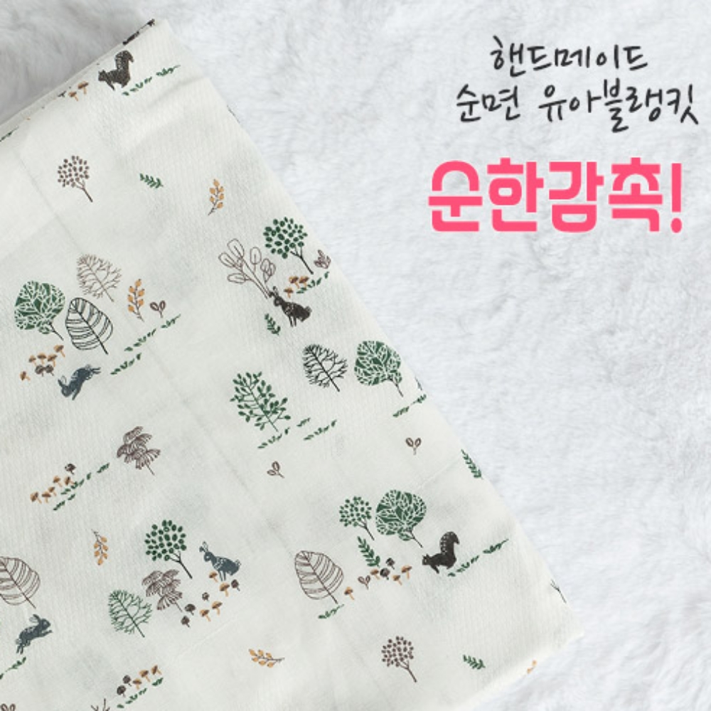 출산후산모선물 친구 임신축하선물 순면거즈 유아 블랭킷 1+1 - 상세 이미지 2
