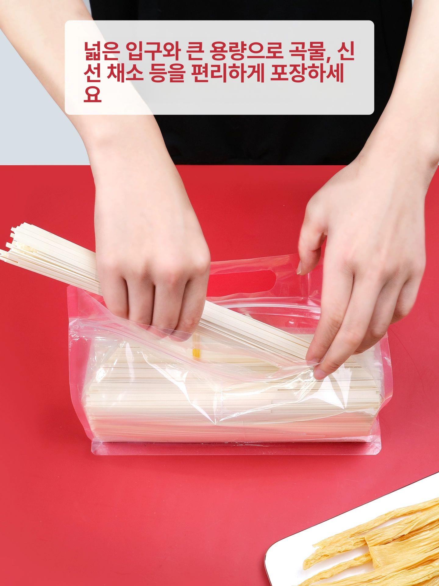 식품용 지퍼백 반투명 밀폐팩 투명 손잡이 24x17+8cm 50개 식품 포장용 - 상세 이미지 3
