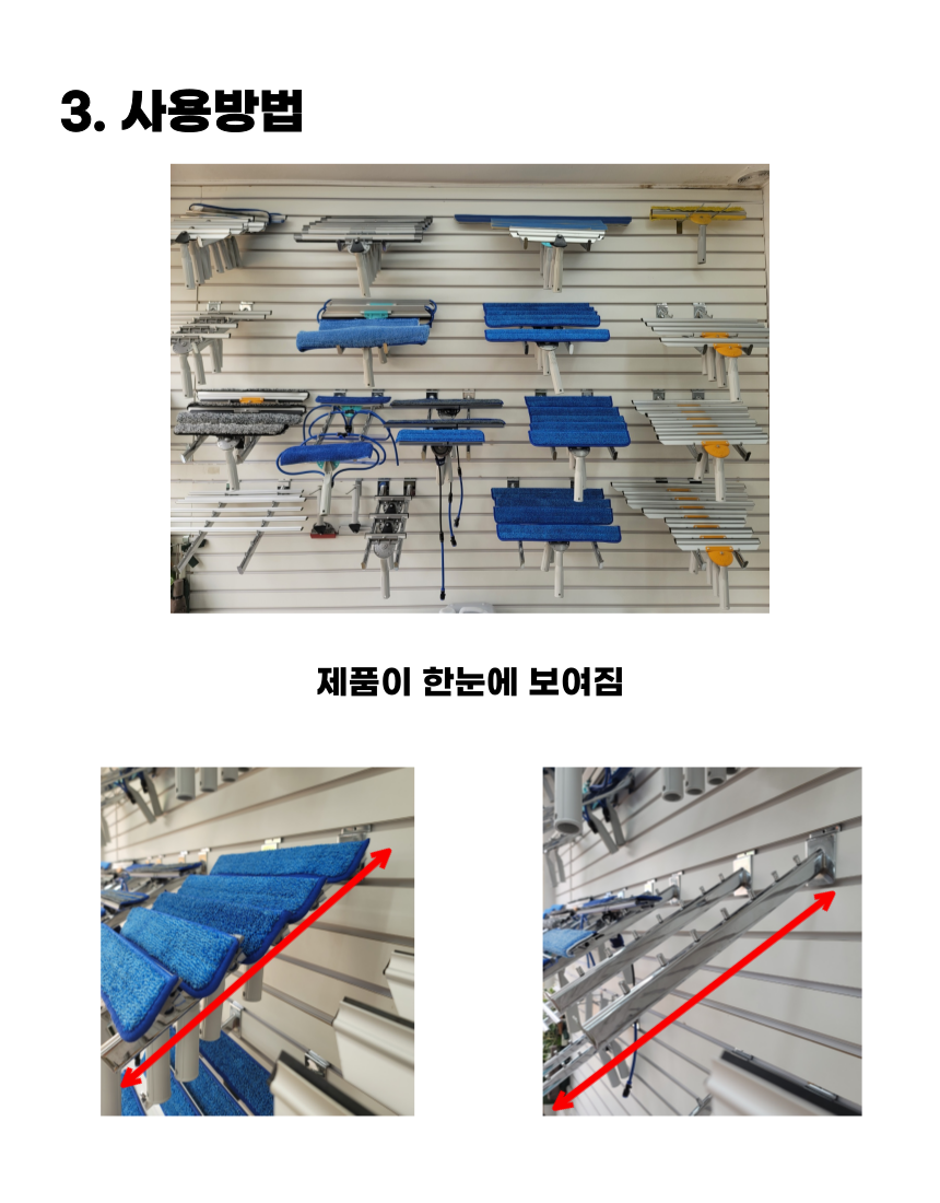 창사랑 스페이스월 기울기 후크걸이 진열대 37cm - 상세 이미지 3