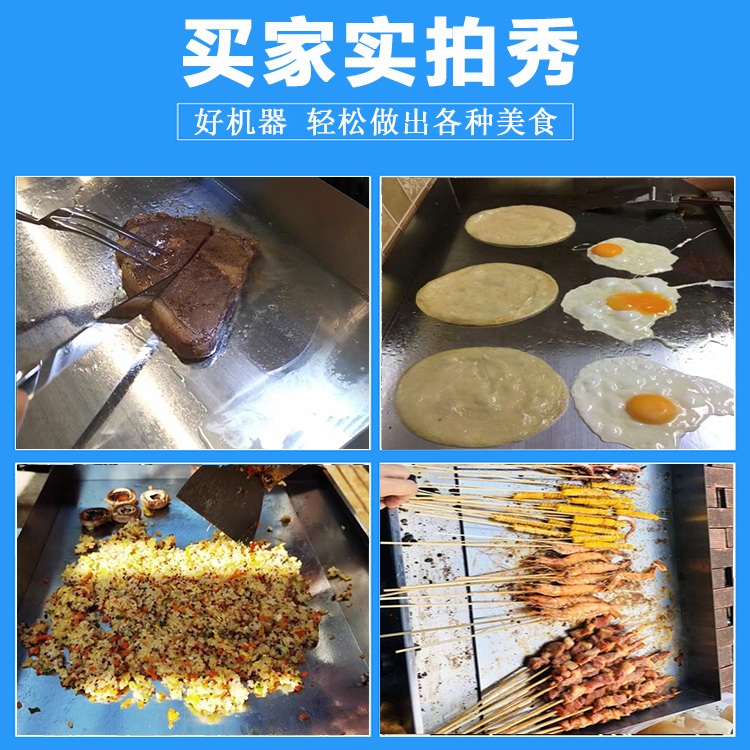전기그리들 업소용 전기철판 크레페 토스트 철판구이 전판 그리들 불판 그릴 부침기 - 상세 이미지 4