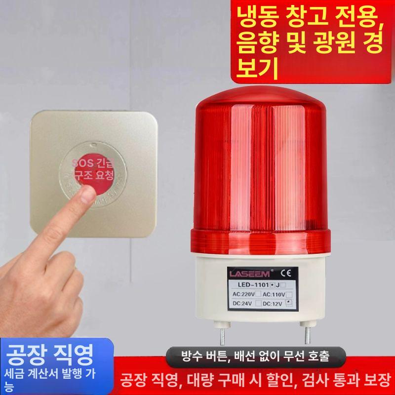 전화벨 증폭기 강력벨 키우기 노인 보조벨 경광등 스피커 무선 버튼 2개+음향 경고기 1개 - 상세 이미지 3