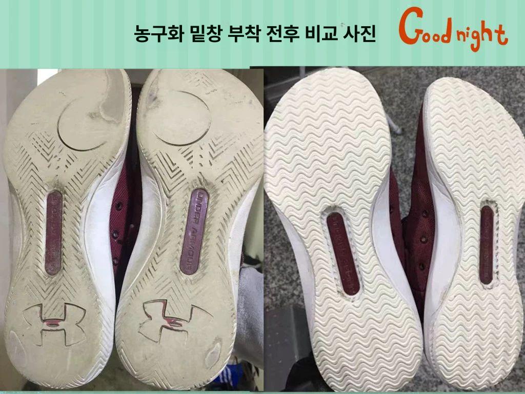 신발 밑창 미끄럼방지 보강 구두 교체 수선 앞꿈치 웨이브 패턴 베이지 56cmx38cm - 상세 이미지 5
