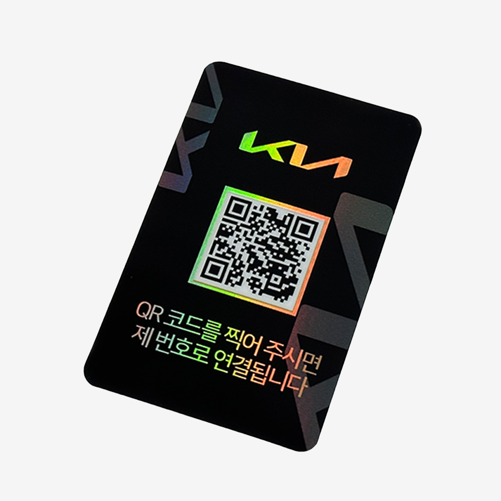 아미티 안심번호 QR 주차번호판 자동차 전화번호판 기아 연락처 서비스 뉴블랙 - 상품 이미지