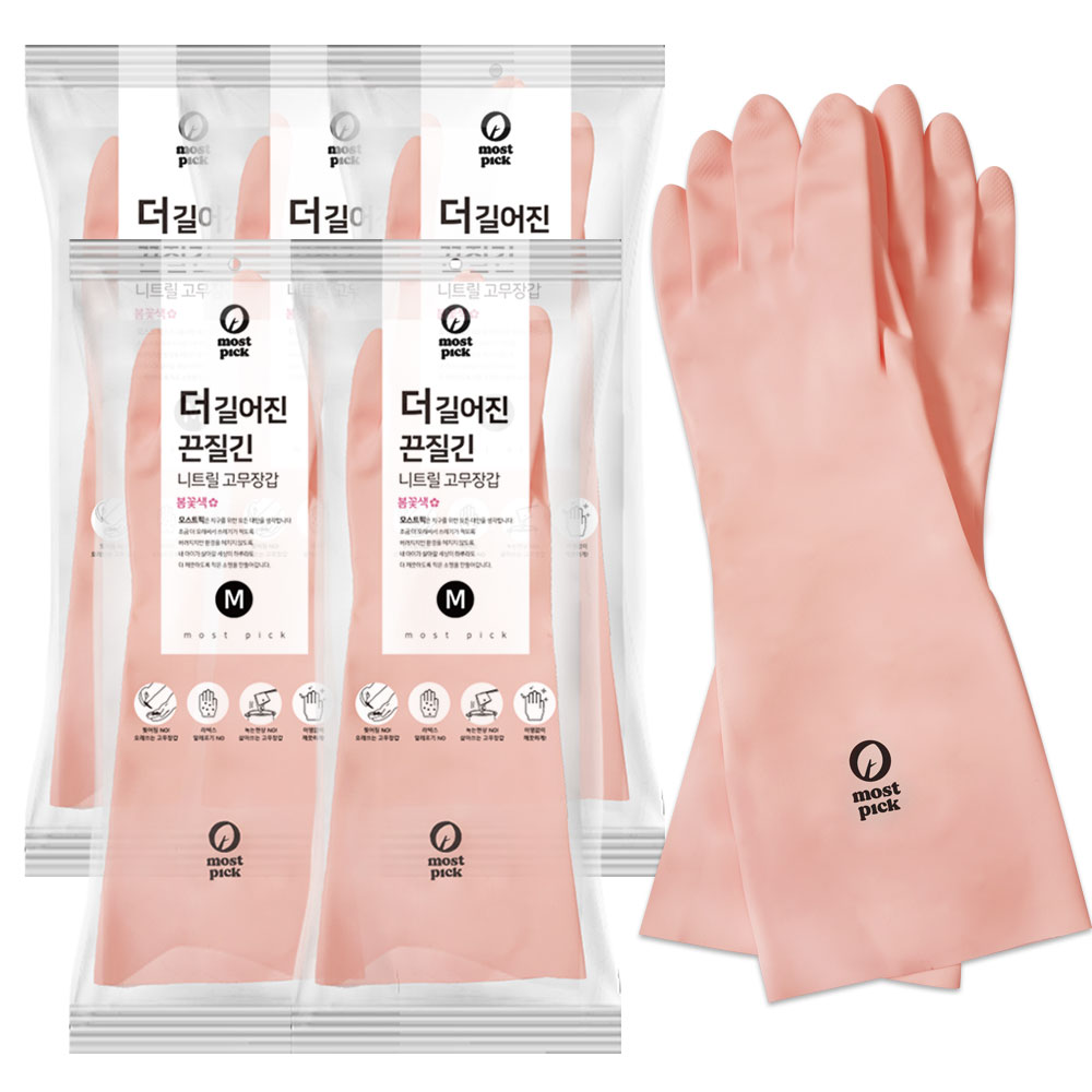 모스트픽 더 길어진 끈질긴 니트릴 고무장갑 봄꽃색 L, 5개 제품 이미지