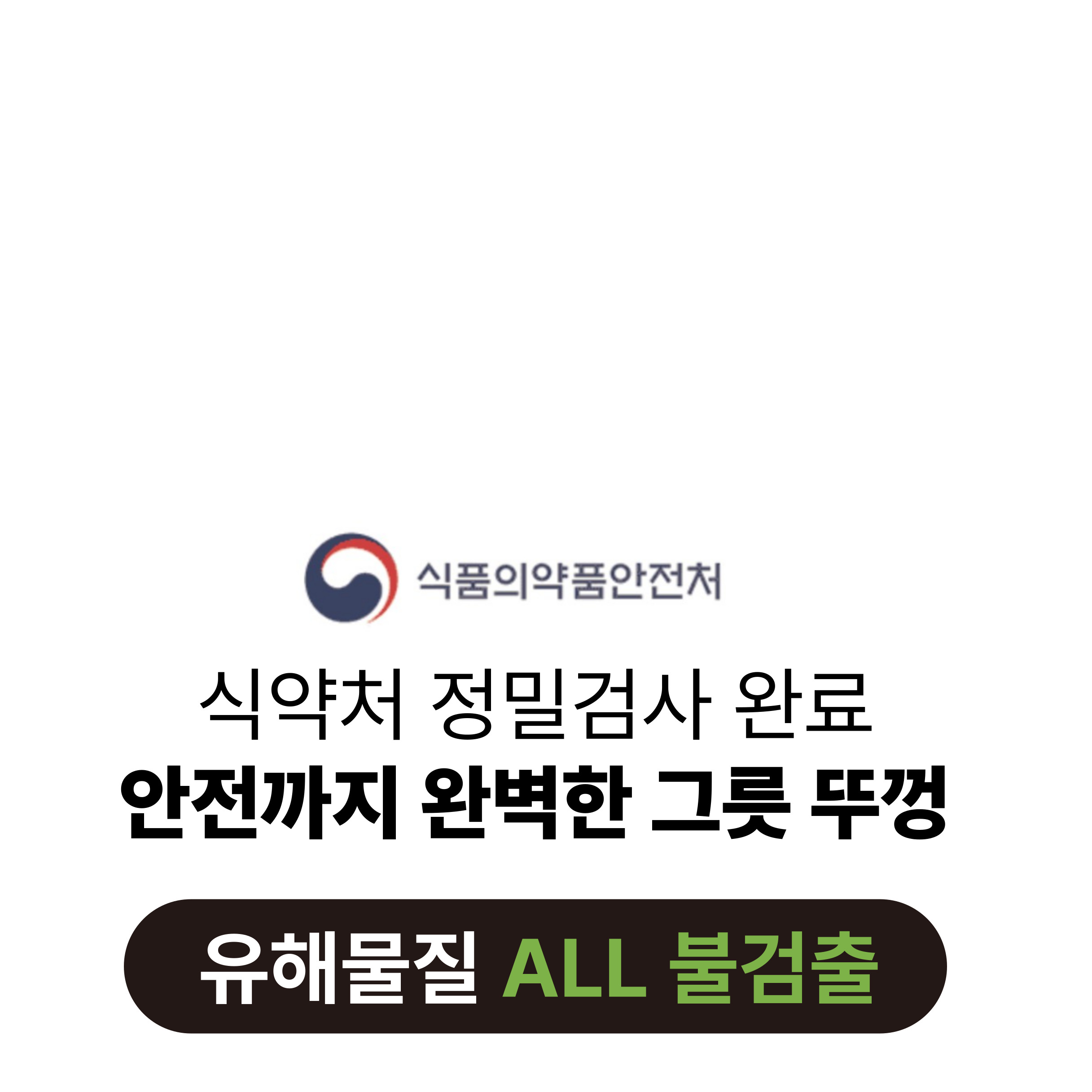 PDG 실리콘 그릇 뚜껑 전자렌지용 그릇덮개 - 상세 이미지 2
