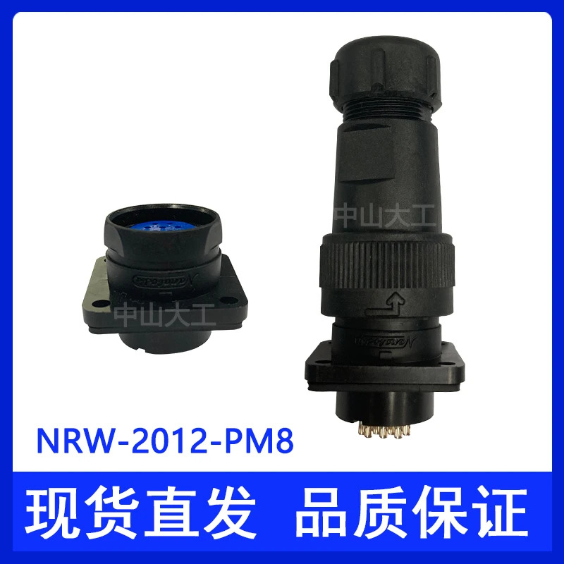 일본 Seven Star Scientific Research NANAI 커넥터 12핀 소켓 플매트 카펫 러그 NRW-2012-PM8