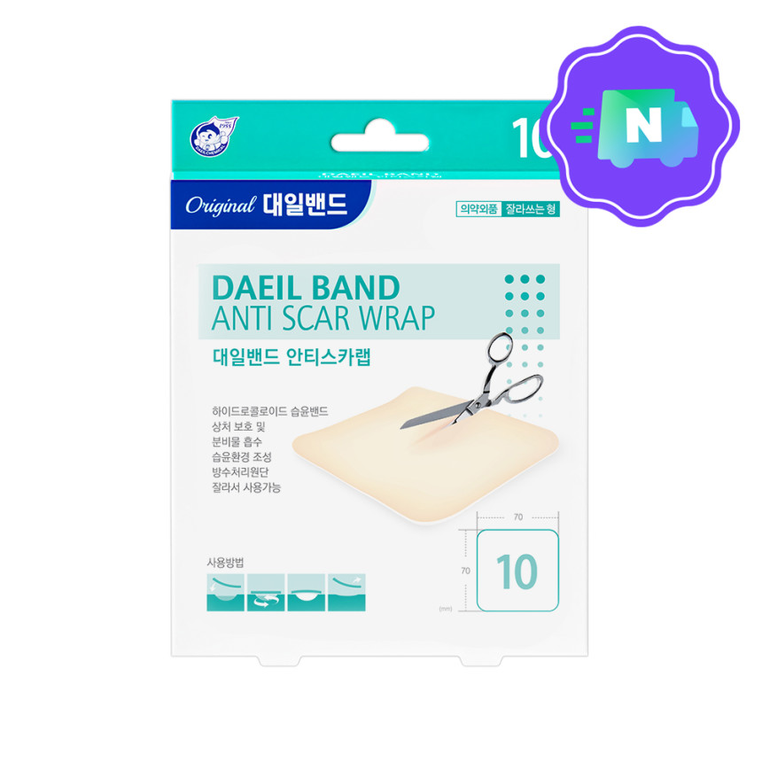 [N배송] [대일밴드] 안티스카메디 하이드로콜로이드 습윤밴드 드레싱 방수 혼합형 12매