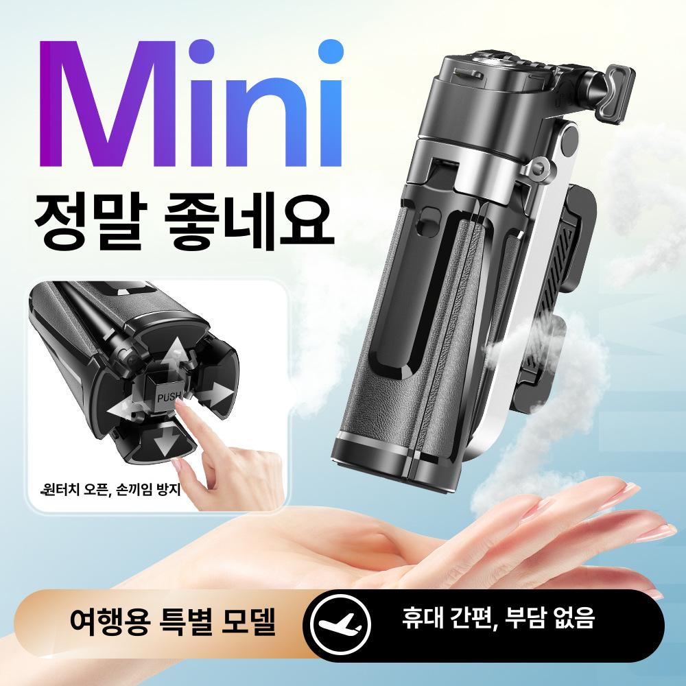 P25 휴대폰 삼각대 셀카 삼각대셀카봉 핸드폰삼각대 P25 A - 상세 이미지 2