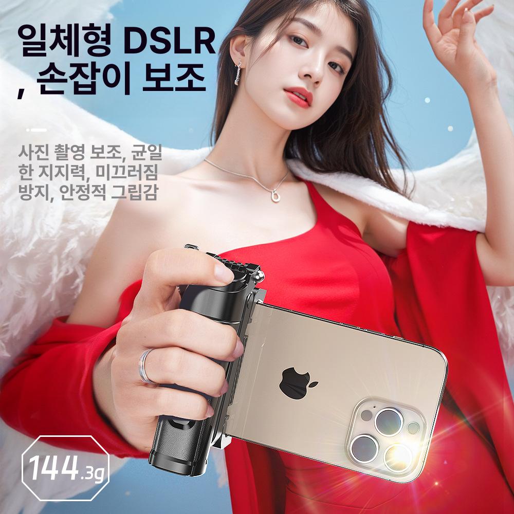 P25 휴대폰 삼각대 셀카 삼각대셀카봉 핸드폰삼각대 P25 A - 상세 이미지 3