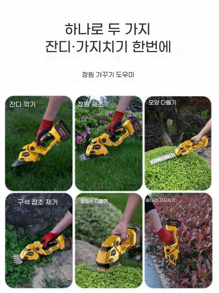 잔디 바리깡 무선 잔디깎이 기계 벌초기 충전식 핸디소형 제초 정원 - 상세 이미지 4