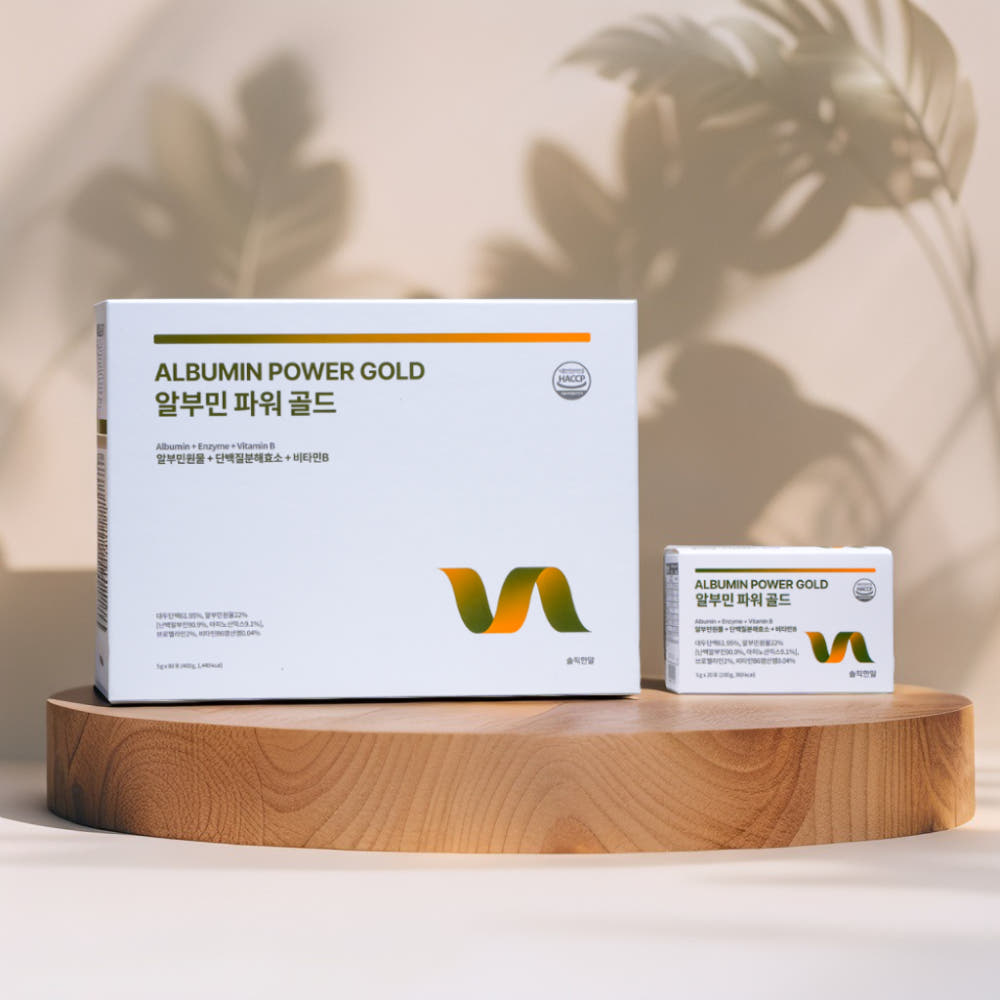 알부민 섭취 팁 1